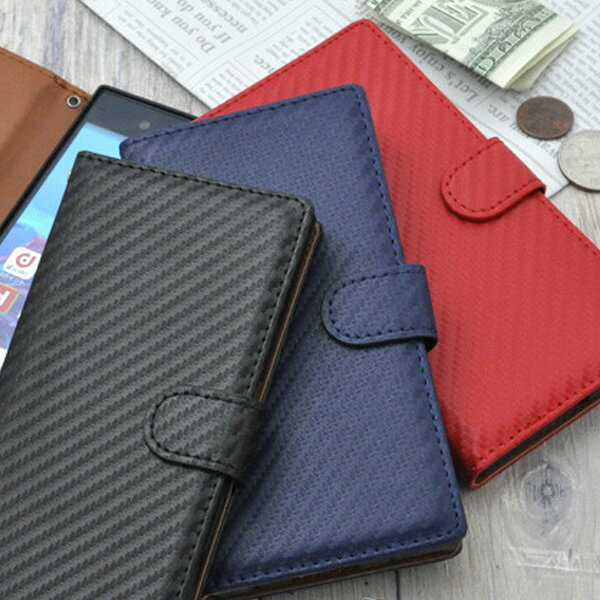 樂天商城 - Xperia XZ SO-01J/SOV34/601SO 手帳型 カーボンデザイン スタンドケース エクスペリアXZ ケース/カバー 手帳　スマホケース おしゃれ ビジネス