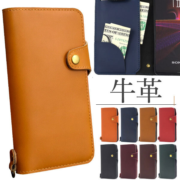 樂天商城 - Xperia 1 III スマホケース 牛革 手帳 SO-51B/SOG03/A101SO ケース 手帳型 ケース おしゃれ かわいい カバー エクスペリア1 iii スマホカバー 財布 手帳型ケース カード収納 デザイン 本革 手帳型ケース