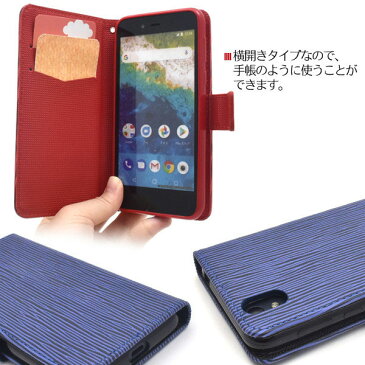 Android One S3ケース One S3カバー Y!mobile ポーチ One ケース カバー アンドロイド 手帳 ケース シンプル カバー 手帳型 スマホケース スマホカバー おしゃれ ストレートレザー デザイン