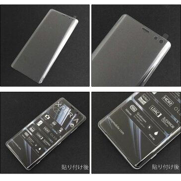 Xperia XZ3 フィルム 全面液晶保護ガラスフィルム SO-01L 強化ガラス フィルム SOV39 全面保護 801SO ガラスフィルム エクスペリア XZ3 ガラスフィルム