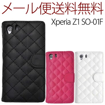 送料無料! Xperia Z1 SO-01F/SOL23 ケース キルティングレザーケースポーチ おしゃれ キルティング/エクスペリア ゼットワン /Xperia/Z1/エクスペリアZ1/エクスペリア/エクスぺリアゼット1/スマホケース/スマホカバー/スマホ【P20Aug16】
