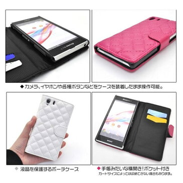 送料無料! Xperia Z1 SO-01F/SOL23 ケース キルティングレザーケースポーチ おしゃれ キルティング/エクスペリア ゼットワン /Xperia/Z1/エクスペリアZ1/エクスペリア/エクスぺリアゼット1/スマホケース/スマホカバー/スマホ【P20Aug16】