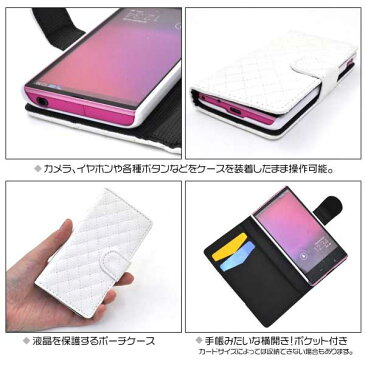 メール便送料無料！AQUOS PHONE SERIE mini SHL24 キルティングレザー ケース ポーチ 手帳型 手帳 カバープロテクター スマホカバー スマホケース カード収納【P20Aug16】