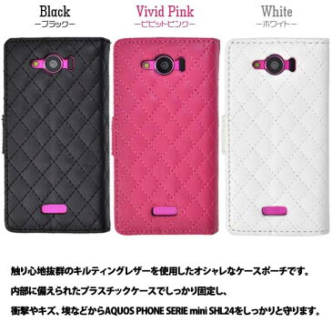 メール便送料無料！AQUOS PHONE SERIE mini SHL24 キルティングレザー ケース ポーチ 手帳型 手帳 カバープロテクター スマホカバー スマホケース カード収納【P20Aug16】