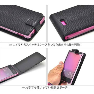 メール便送料無料！AQUOS PHONE SERIE mini SHL24 カバー レザーケース 手帳型 手帳 プロテクター スマホカバー スマホケース アクオスフォン セリエ【P20Aug16】