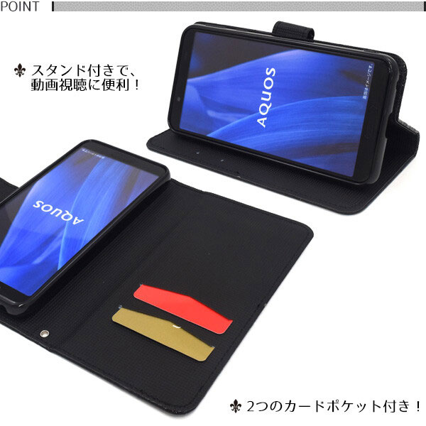 AQUOS sense3 手帳 sense3 lite SH-RM12 クロコダイル レザー デザイン手帳ケース 手帳型ケース sense3 basic スマホケース スマホカバー Android One S7 おしゃれ ケース カバー アクオス センス3 クロコ