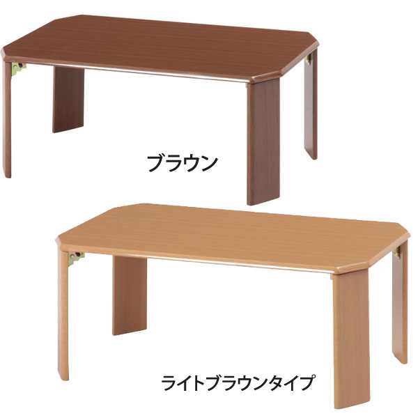 ローテーブル 折りたたみテーブル 幅75cm ウッディ ちゃぶ台 table センターテーブル 木製 北欧 モダン ナチュラル シンプル おしゃれ コーヒーテーブル カフェテーブル 送料無料 [2]