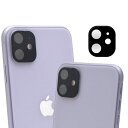 iPhone 11/iPhone 11 Pro カメラレンズガラスフィルム iPhone 11 カメラ レンズ ガラスフィルム iPhone 11 Pro レンズフィルム レンズ保護ガラスフィルム