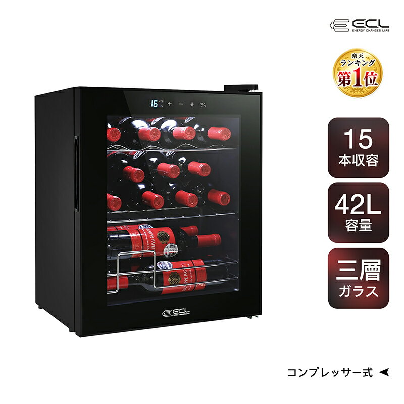 楽天市場】ワインセラー(収納本数(ワイン)6 ~ 10本,11 ~ 15 楽天市場】ワインセラー(収納本数(ワイン)6 ~ 10本,11 ~ 15