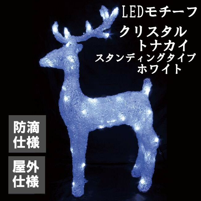 LED ߥ͡ ե饤 ꥹ ȥʥ ǥ󥰥 60 ۥ磻 H93cmW59cmD22...