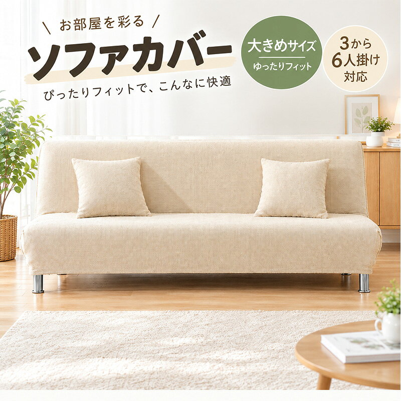 楽天市場】emilia ソファの通販