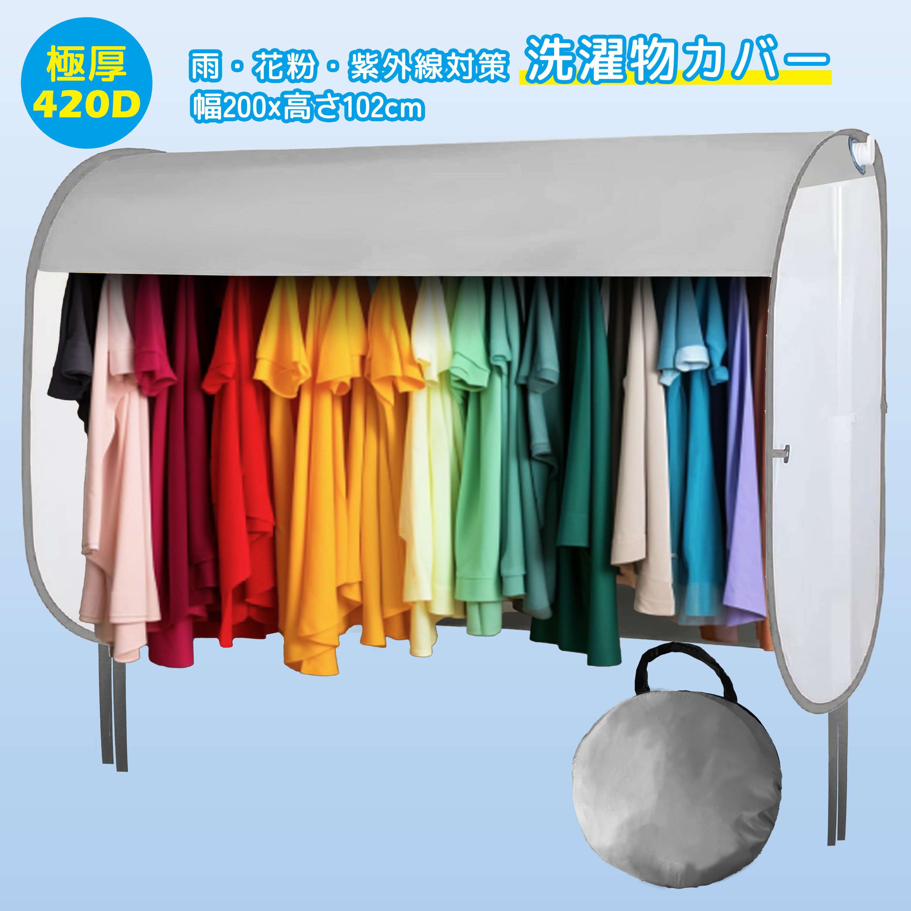 デオラフレッシュ液体 詰替　お徳用540ml　ニトムズ N1141