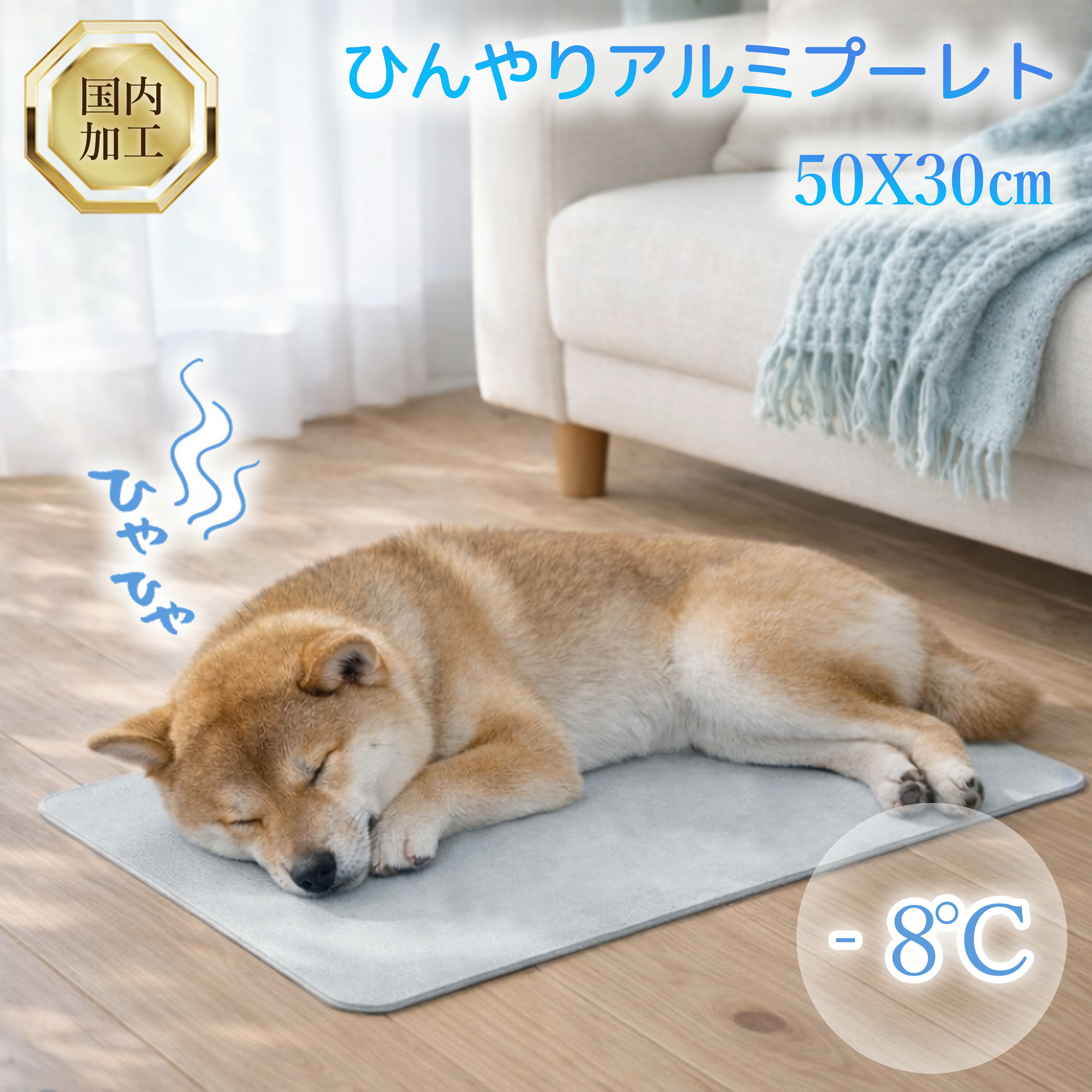 楽天市場】アルミ プレート ひんやり（マット｜ベッド・マット・寝具