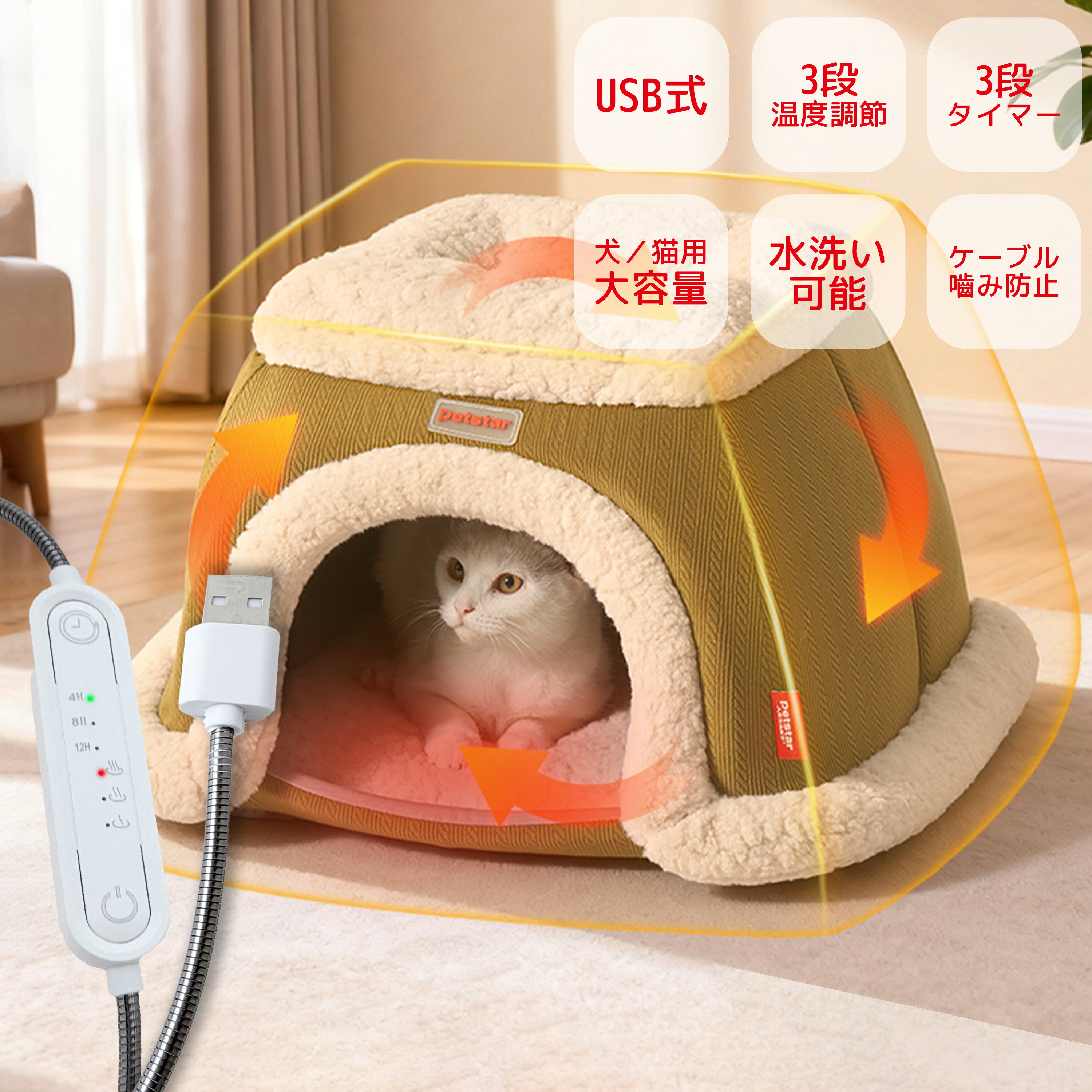 楽天市場】猫用こたつ 激安の通販