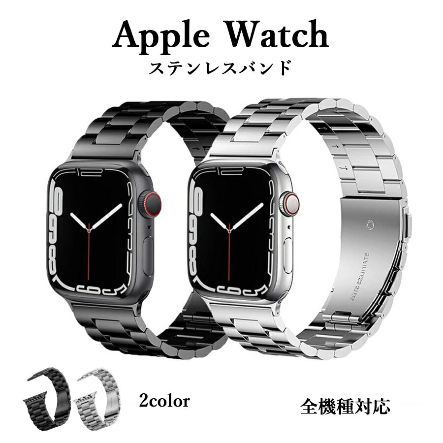 楽天市場】apple watch series 3 42 スペースブラックステンレスの通販