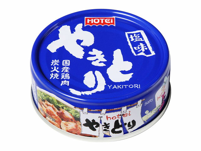 【70g 合計48缶】【2ケース】ホテイ やきとり 塩味