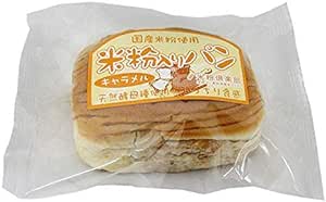 米粉入り天然酵母パン【キャラメル】12個『食祭館』【賞味期限55日以上※出荷時点】【送料無料※一部地域除く】