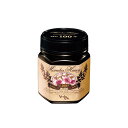 ★★★送料無料★★★ヴェーダヴィマヌカハニー MG100+ 250g【健康維持に。はじめての方におすすめなグレード。】