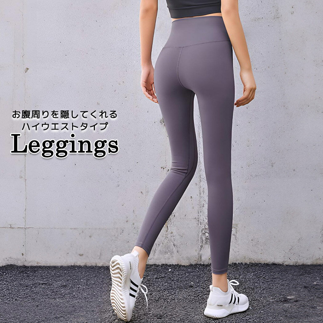 楽天市場】＼SALE限定！最大15％OFFクーポン／スポーツ レギンス