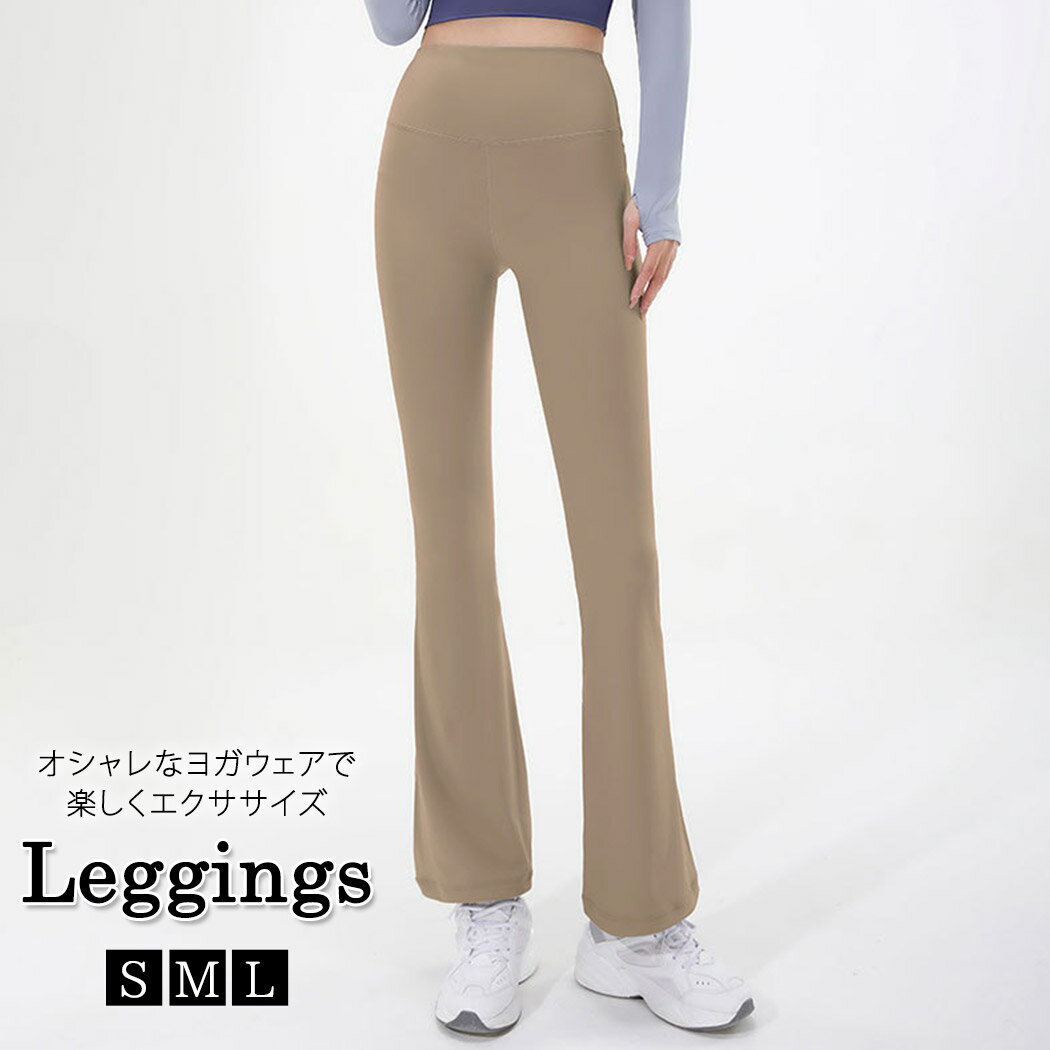 Amazon.co.jp: [CRZ YOGA] レギンス フレア ヨガパンツ V