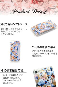 iPhone SE2 ケース iPhone8 ケース 手帳型 iPhone8 Plus iPhone7ケース iPhone7 Plus iPhone6s iPhone6s Plus ソフトケース アイフォン8 アイフォン7 スマホカバー カードホルダー 花柄 ストラップホールあり 定期入れ パスケース付 ガラスフィルム付 2点セット