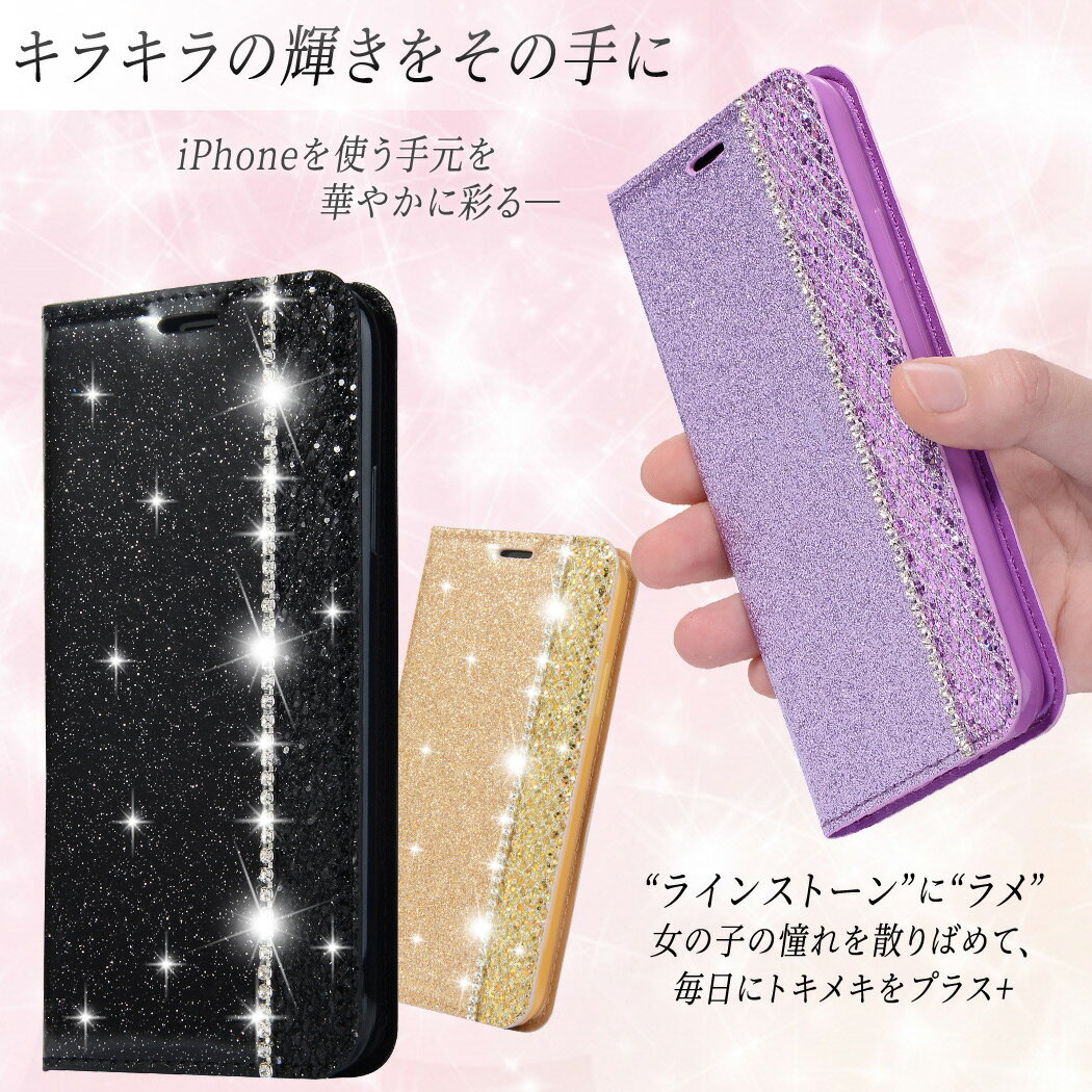 iPhone SE2 ケース iPhone11 ケース 手帳 iPhone11 Pro ケース iPhone11 Pro Max ケース iPhone XS XR X 手帳型ケース iPhone8ケース スマホケース iPhone8plus iPhone7ケース ストラップ付 アイフォン11 iPhoneケース ガラスフィルム付 2点セット