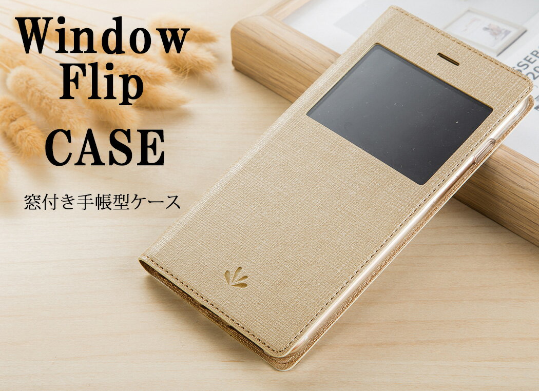 iPhone SE 手帳型 おしゃれ かわいい シンプル 窓 付き iPhone 8 iPhone 7 TPU 合皮 レザー 革 ブラック カードホルダー カード収納 マグネット ストラップホール スタンド 動画 ブック シック ワンポイント フリップ カバー フィルム付き 2点セット 在庫処分 バーゲン