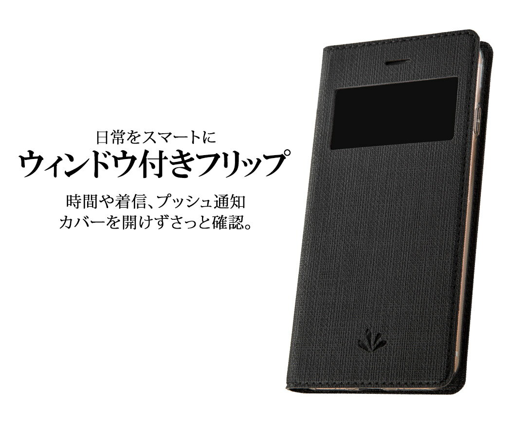 iPhone SE 手帳型 おしゃれ かわいい シンプル 窓 付き iPhone 8 iPhone 7 TPU 合皮 レザー 革 ブラック カードホルダー カード収納 マグネット ストラップホール スタンド 動画 ブック シック ワンポイント フリップ カバー フィルム付き 2点セット 在庫処分 バーゲン
