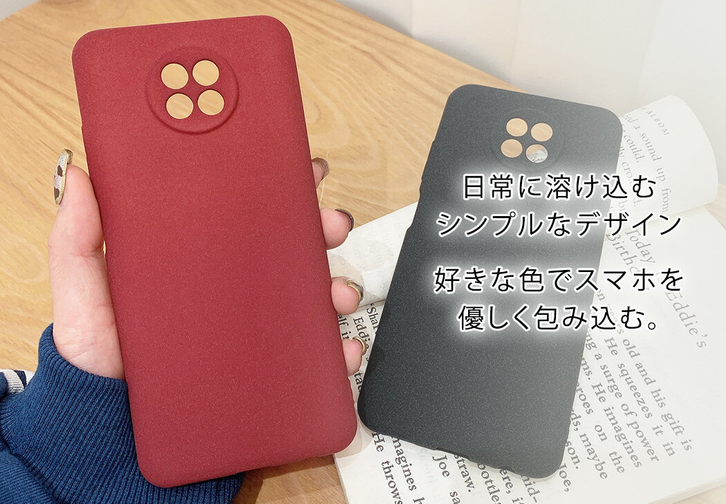 Mi 11 Lite 5G ケース Redmi Note 10 Pro ケース Redmi Note 9T ケース Xiaomi シャオミ スマホケース ソフトケース カバー 柔らかい 衝撃軽減 TPU 薄型 無地 マット 軽量 黒 おしゃれ かわいい ソフトカバー ソフトバンク カメラレンズ保護 在庫処分 バーゲン