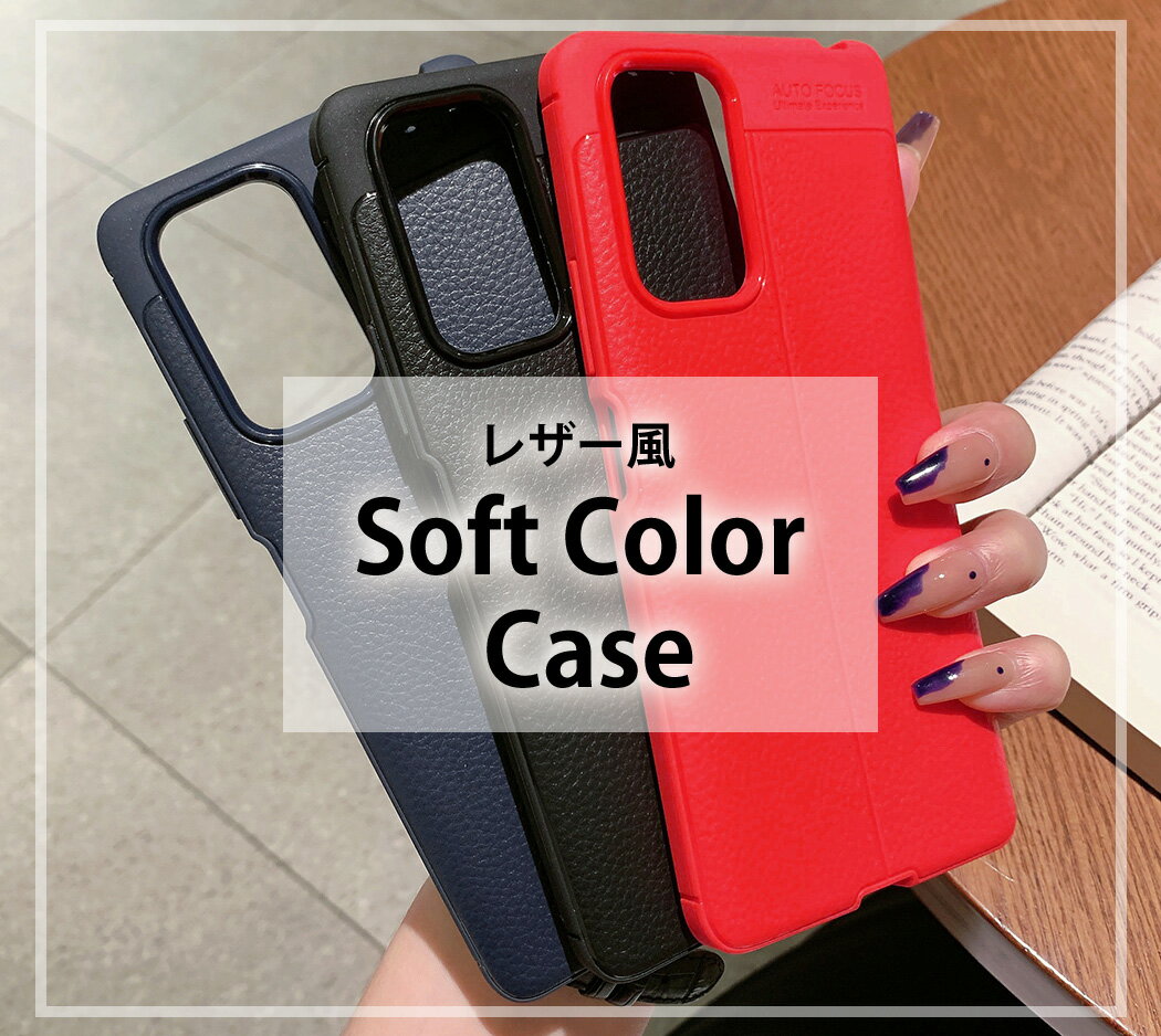 Mi 11 Lite 5G ケース Redmi Note 10 Pro ケース Xiaomi シャオミ スマホケース ソフトケース カバー 柔らかい 黒 シンプル レザー風 無地 高級感 衝撃軽減 カジュアル おしゃれ ビジネスシーン TPU 柔軟性 ソフトカバー カメラレンズ保護 仕事 会社 在庫処分 バーゲン