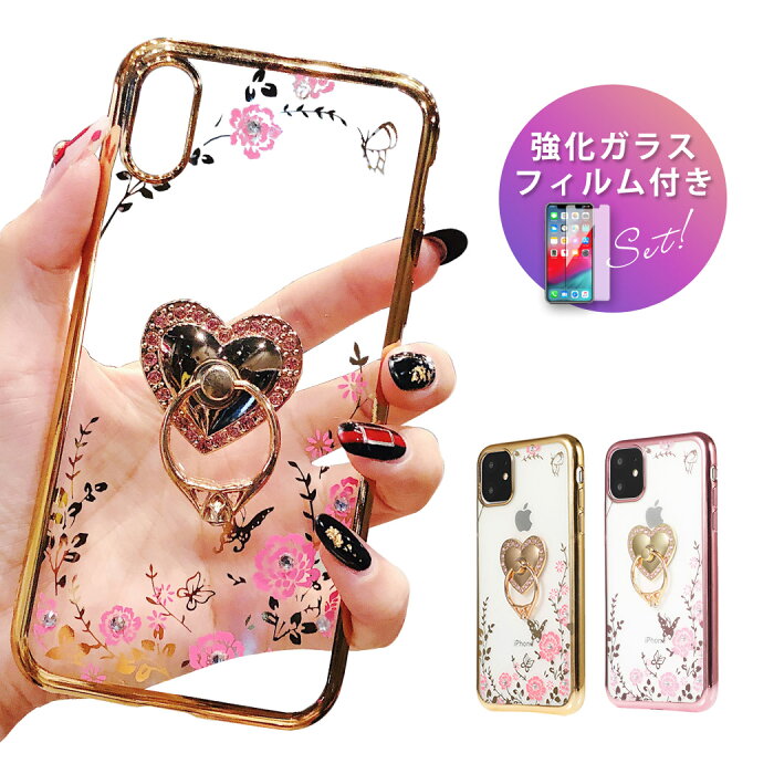 Iphone Se2 ケース Iphone11 ケース クリア Iphone11 Pro ケース Iphone11 Pro Max ケース Iphone Xs Xr X Iphone8ケース Iphone8plus Iphone7ケース 薄型 透明 耐衝撃 スマホリング スマホケース Iphoneケース ガラスフィルム付 2点セット 楽天市場スマホケース リング