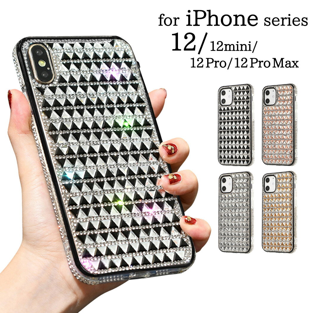 iPhone12 mini ケース iPhone12 ケース iPhone12 Pro ケース iPhone12 Pro Max ケース iPhone SE2 ケース iPhone11 ケース スマホケース デコ iPhone11 Pro ケース iPhone11 Pro Max ケース iPhone XS Max XR XS X ケース ガラスフィルム付 2点セット 在庫処分 バーゲン