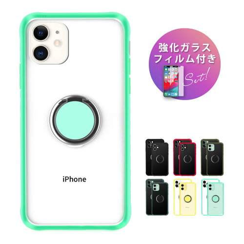 Iphone12 Mini ケース Iphone12 ケース Iphone12 Pro ケース Iphone12 Pro Max ケース Iphonese2 ケース Iphone11 ケース リング 一体型 Iphone11pro ケース Iphone11pro Max ケース Iphonexsmax Xr Xs X ケース Iphone8 7 ケース クリア Iphone12 Mini ケース Iphone12 ケース Iphone12 Pro ケース Iphone12 Pro Max ケース Iphonese2 ケース Iphone11 ケース リング 一体型 Iphone11pro ケース Iphone11pro Max ケース Iphonexsmax Xr Xs X ケース Iphone8 7 ケース クリア