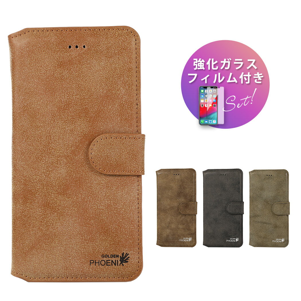 iPhone12 ケース 手帳型 iPhone12 mini ケース iPhone12 Pro ケース iPhone12 Pro Max ケース スマホケース 合皮 フェイクレザー ポリカーボネート カード入れ スタンド マグネット式 お洒落 定期入れ ICカード お札 オフィス シンプル 黒 ガラスフィルム付 2点セット