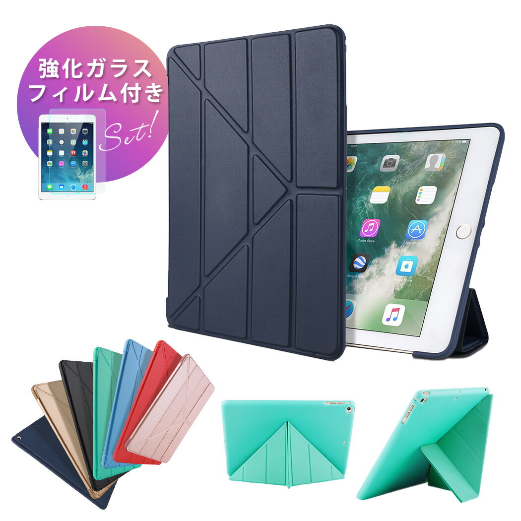 強化ガラスフィルム 2点セット Ipad 第8世代 Ipad 10 2 ケース 第7世代 19 モデル おしゃれ 手帳型 Ipad ケース 無地 シンプル Ipadカバー Tpu Puレザー 合皮 革 ソフトケース 耐衝撃 持ち運び ブックカバー スタンド 折り 縦横 オートスリープ 機能付き ハニカム 強化ガラスフィルム 2点セット Ipad 第8世代 Ipad 10 2 ケース 第7世代 19 モデル おしゃれ 手帳型 Ipad ケース 無地 シンプル Ipadカバー Tpu Puレザー 合皮 革 ソフトケース 耐衝撃 持ち運び ブックカバー スタンド 折り 縦横 オートスリープ 機能付き ハニカム