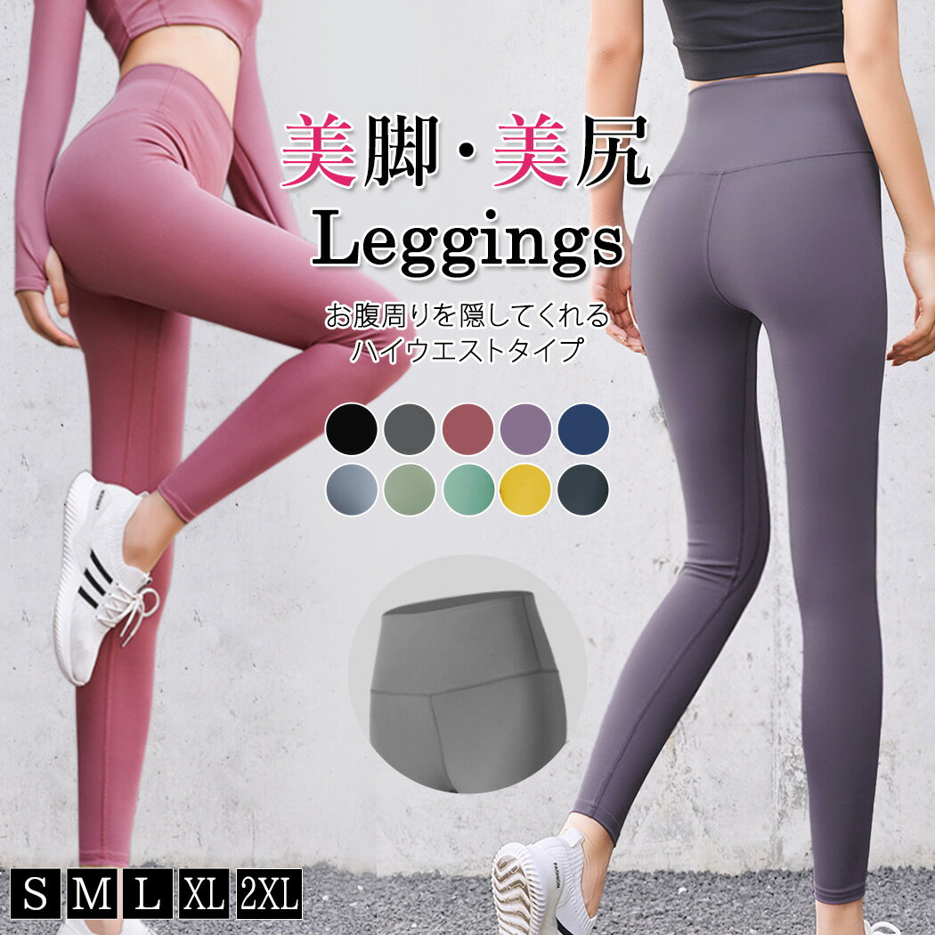 レディース ヨガパンツ YOGA PANTS ジョギング フィットネス ダンスウェア ズボン ストレッチ スキニーパンツ レッスンウェア 練習着 ボトムス 柔らかい コンフォート カジュアルウェア 花柄 プリント ピラティス リラックス ヨガウェア パワーヨガ 欧米風 S M L XL