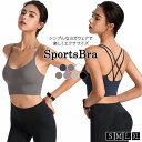 ヨガウェア トップス スポーツブラトップ 揺れない レディース ビスチェ風 ピラティスウェア タンクトップ キャミソール ヨガブラ ダブルストラップ 薄手 速乾...