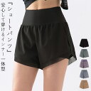 ヨガウェア ヨガパンツ レディース ショート丈 ハイウエスト インナー一体型 ショートパンツ ポケット フレア 台形 ボトムス ストレッチ 速乾 吸水 ウエスト...