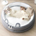 300円OFFクーポン 猫 ベッド ペットベッド 小型犬 ソファ 洗える クッション 猫ベッド 通気性 蒸れにくい 通年タイプ ふわふわ 猫クッション 滑り止め 耐え噛 ぐっすり眠れる 子犬 小型犬 猫用 ペットクッション ペットソファ 寝床 休憩所 ペット用品 YOUIKA