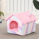 300円OFFクーポン 猫ハウス 冬 暖かい 猫用ベッド ドーム型 ベッド 犬小屋 キャットハウス 可愛い 柔らか 水洗え 滑り止め 小型犬 キャット 大きめ ペット小屋 室内用 犬 ベッド クッション 寒さ対策 保温防寒 ぐっすり眠れる 隠れ家 YOUIKA