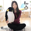 500円OFFクーポン ぬいぐるみ 特大 贈り物 抱き枕 ペンギン 縫い包み ペンギン 柔らかい ぬいぐるみ アニマル だきまくら クッション 背当てクッション 抱き枕 ペンギン 縫い包み 添い寝まくら 海洋動物 大きい 男の子 女の子 巨大 贈り物 おもちゃ 誕生日 プレゼント YOUIKA