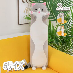 800円OFFクーポン ぬいぐるみ 抱き枕 可愛い ミニ キュート ステッチ ぬいぐるみ ソフト 動物 プレゼント おもちゃ ラマ 誕生日 ギフト おもちゃ かわいい 癒し系 もこもこ 柔らかい 萌え萌え ふわふわ プレゼント 贈り物 抱きまくら クッション 縫いぐるみ YOUIKA