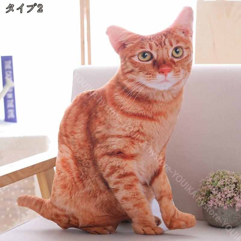 抱き枕 ねこ 添寝枕 クッション グレー ねこ クッション グレー 動物 プレゼント ふわふわ ぬいぐるみ 柔らかい 誕生日 萌え萌え ふわふわ 柔らか もちもち 可愛い プレゼント用 ぬいぐるみ もちもち ぬいぐるみ ソフト YOUIKA 3