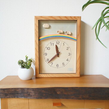 KICORI ひつじと虹の電波時計 K210 木の時計 キコリ 無垢 国産 送料無料 置き時計 壁掛け