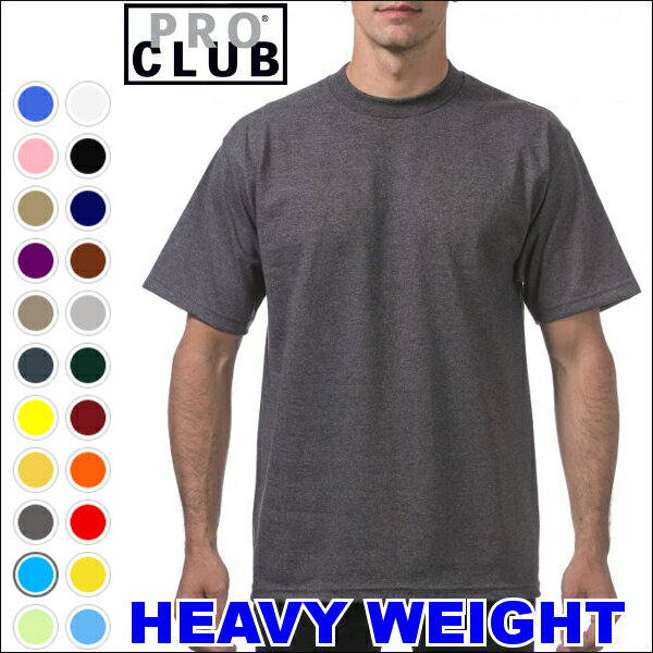 【101】PRO CLUB (プロクラブ) 6.5オンス Ounce 【全22色】【S〜XL】 2XL〜10XLもございます HEAVY WEIGHT(ヘビーウェイト) PROCLUB 無地/プレーン 半袖Tシャツ(S/S TEE)小さいサイズ大きいサイズスノボー ウェア インナー 作業着M L LL 2L 3L 4L 5L