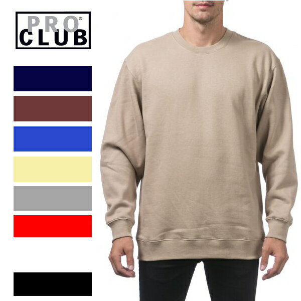 【141】PRO CLUB (プロクラブ) 13 OZ ヘビーウェイト【S〜7XL】【全8色】PROCLUB 無地トレーナー 裏起毛 メンズ 大きい ヘビーウェイトトレーナー(スウェット)スウェット LL 2L 3L 4L 5L 7L