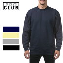 【138】pro club プロクラブ (9oz)コンフォートプロクラブトレーナー S〜3XL 無地スエット 大きいメンズ 無地 無地スウェット スウェット トレーナ スノボ必須アイテム