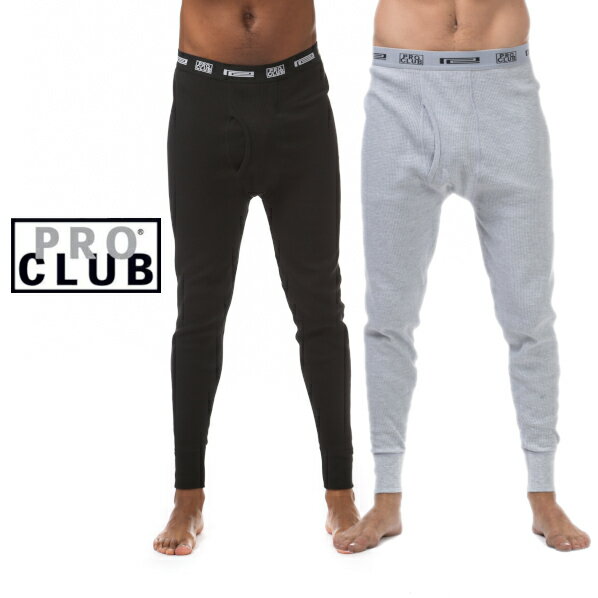 (SKU:177) PRO CLUB　(プロクラブ)Thermal Long Pants Underwear　1枚売り【全2色】【あす楽】【SIZES:2XL〜3XL】【S〜XLもございます】PROCLUB プロ クラブ サーマルインナー　メンズインナーウエア　ボクサー