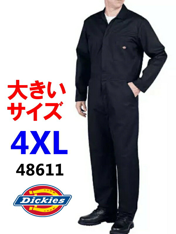 3XL/4XL DICKIES ディッキーズ 48611大きいサイズ カバーオール 長袖 ツナギ つなぎ 大きいサイズ メンズ大きいつなぎ ディキーズつなぎ つなぎ無地4L 5L 6L 7L