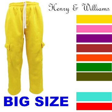 HENRY & WILLIAM　(H&W) [ヘンリー＆ウィリアム] 【全12色】New york style CARGO SWEAT PANT　[あす楽]【4XL〜6XL】 大きいサイズ 無地カーゴパンツ　スエットパンツ派手　スウェット サイドポケット」付き メンズ 大きいサイズ パーカ 3L 4L 5L 7L 8L